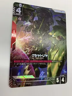 Kshatriya GD01-044 LR+ Gundam Card Game Japanese - Image 3