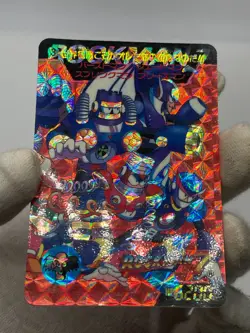 Bandai Carddass Mega Man 7 Prism Card No.3 Rockman CAPCOM Japan Vintage 1995 - Image 2