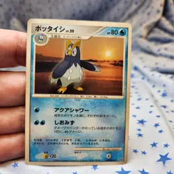 Prinplup DPBP#455 DP1 Space Time Creation Japanese Pokemon Card MP - Image 1