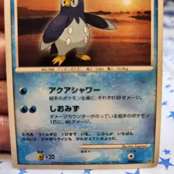 Prinplup DPBP#455 DP1 Space Time Creation Japanese Pokemon Card MP - Image 3