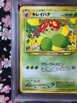 [PSA 10] Bellossom 182 2001 Neo Information Pack Promo Japanese Pokemon Card - Image 3