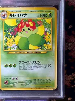 [PSA 10] Bellossom 182 2001 Neo Information Pack Promo Japanese Pokemon Card - Image 4