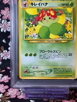 [PSA 10] Bellossom 182 2001 Neo Information Pack Promo Japanese Pokemon Card - Image 5