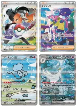Black Bolt & Booster Box Set No Shrink IN Stock Pokemon SV11B - Image 2