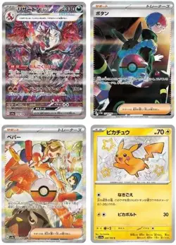 Black Bolt & Booster Box Set No Shrink IN Stock Pokemon SV11B - Image 3