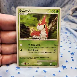 Wurmple DPBP#315 DP1 Space Time Creation Japanese Pokemon LP - Image 1