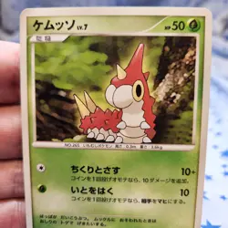 Wurmple DPBP#315 DP1 Space Time Creation Japanese Pokemon LP - Image 2