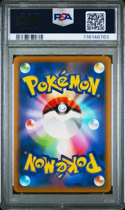 Pokemon Starmie V Battle Region Japanese Character Super Rare #083 PSA 10 - Image 4