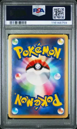 PSA 9 Gengar 043/088 Mysterious Mountains Japanese Pokemon 2002 - Image 2