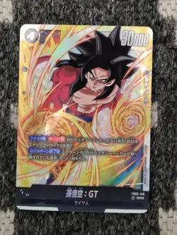 Son Goku: GT Card Number: FB03-140 Rarity: SCR (Secret Rare) Set: Fusion World - Image 1