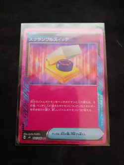 Scramble Switch ACE 095/106 SV8 Super Electric Breaker - Pokemon Card Japanese - Image 1