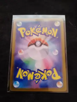 Scramble Switch ACE 095/106 SV8 Super Electric Breaker - Pokemon Card Japanese - Image 2