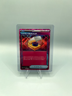Scramble Switch ACE 095/106 SV8 Super Electric Breaker - Pokemon Card Japanese - Image 1