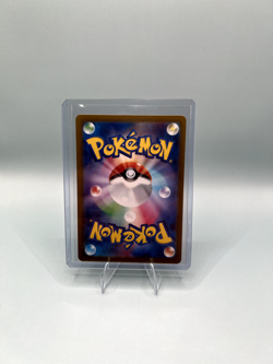Scramble Switch ACE 095/106 SV8 Super Electric Breaker - Pokemon Card Japanese - Image 2