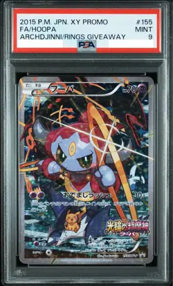 PSA 9 Pokemon Card Hoopa Holo Archdjinni Rings 155/XY-P Giveaway Promo Japanese - Image 1