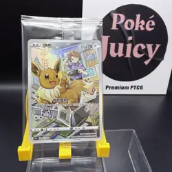 2024 Eevee Card Silicone Display Frame Case Pokemon TCG S-Chinese IN STOCK - Image 4