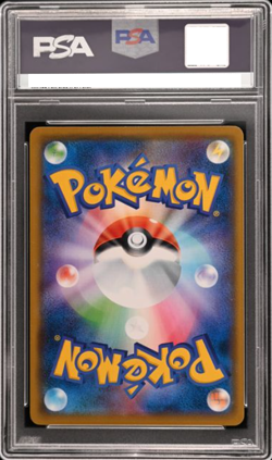 PSA 10 2018 Abareru Kun 320/SM-P Pikachu Eevee Promo Pokemon Card Japanese - Image 2