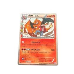 Charizard 005/032 CP3 Holo Poke Kyun 2016 Pokemon Card Japanese - Image 1