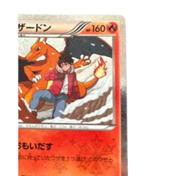 Charizard 005/032 CP3 Holo Poke Kyun 2016 Pokemon Card Japanese - Image 3