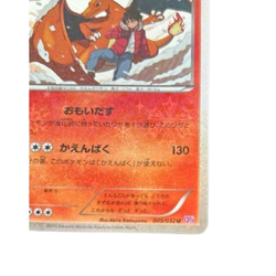 Charizard 005/032 CP3 Holo Poke Kyun 2016 Pokemon Card Japanese - Image 4