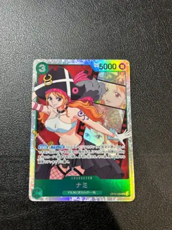 Nami OP02-036 SR Paramount War - ONE PIECE Card Game Japanese - Image 1