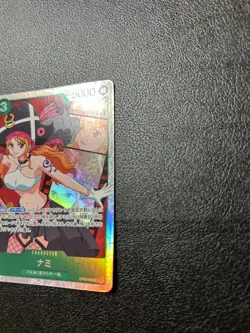 Nami OP02-036 SR Paramount War - ONE PIECE Card Game Japanese - Image 3