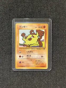 Pokemon Mankey Japanese No.56 Team Rocket 1996 Pocket Monsters - Image 1