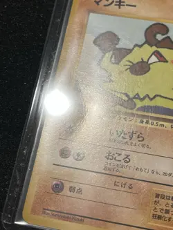 Pokemon Mankey Japanese No.56 Team Rocket 1996 Pocket Monsters - Image 2