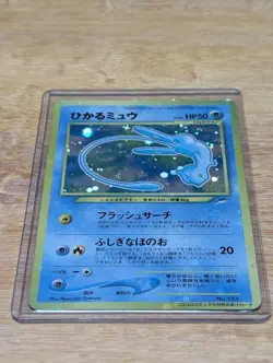 2001 Shining Mew Holo Magentaless Corocoro Comic Promo Pokemon Vintage Japanese - Image 1
