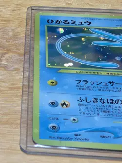 2001 Shining Mew Holo Magentaless Corocoro Comic Promo Pokemon Vintage Japanese - Image 4