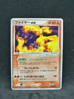 Pokemon Japanese 2nd Season Sub Moltres 009/PLAY Promo (LP) - Image 1