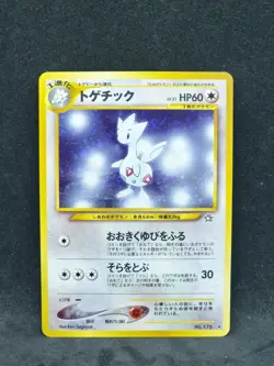 Pokemon Japanese Neo Genesis Togetic No. 176 (NM) - Image 1