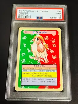 [PSA9] ya37 Psa9 Pokemon Carddass Top Sun Back Blue No.018 Pidgeot Topsun Card A - Image 1