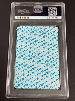 [PSA9] ya37 Psa9 Pokemon Carddass Top Sun Back Blue No.018 Pidgeot Topsun Card A - Image 2