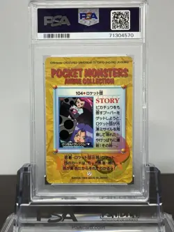 [PSA9] ya37 Psa9 Rocket Team No.104 Carddass Bandai Pokemon Card Game Authentica - Image 2