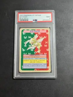 [PSA9] ya37 Psa 9 Pokemon Card Top Sun No Number Error Strike Blue Backside Ol - Image 1