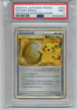 [PSA9] ya37 Psa9 Gold Pokemon Card Pikachu Victory Medal Japanese Winning Promo - Image 1