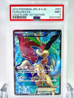 [PSA9] ya37 Psa9 Keldio Ex Sr Bw Coldov Pokemon Card Game 2012 1Ed - Image 1