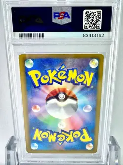 [PSA9] ya37 Psa9 Keldio Ex Sr Bw Coldov Pokemon Card Game 2012 1Ed - Image 2