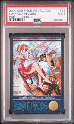 [PSA9] ya37 Psa9 One Piece Carddass Visual Adventure Kira Card Part 1 No.26 Nami - Image 2