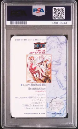 [PSA9] ya37 Psa9 One Piece Carddass Visual Adventure Kira Card Part 1 No.26 Nami - Image 3