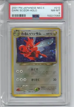 [PSA9] ya37 Psa9 Pokemon Card Old Backside Bad Hassam Darkness And Light... Neo4 - Image 1