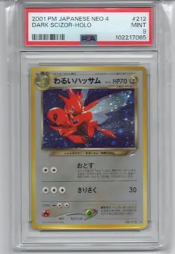 [PSA9] ya37 Psa9 Pokemon Card Old Backside Bad Hassam Darkness And Light... Neo4 - Image 1