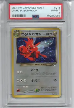 [PSA9] ya37 Psa9 Pokemon Card Old Backside Bad Hassam Darkness And Light... Neo4 - Image 1