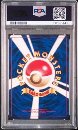 [PSA9] ya37 Psa9 No.063 Cay Abra No Mark Rare Symbol Pokemon Card Game Old Backs - Image 2