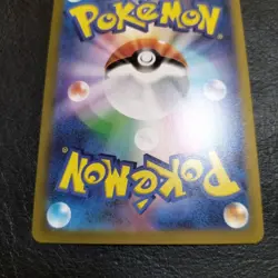 Gengar Master Ball Mirror 094/165 SV2a 151 Japanese Pokemon Card Used - Image 2