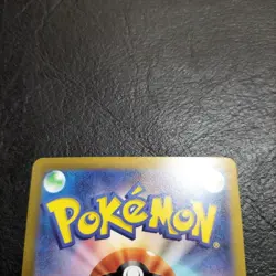 Gengar Master Ball Mirror 094/165 SV2a 151 Japanese Pokemon Card Used - Image 3