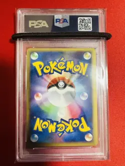 [PSA9] ya37 Psa9 Pokemon Card Denryu Great Legend 1Ed 034/070 Ampharos Holo 1St - Image 2