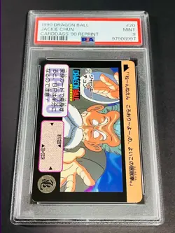 [PSA9] ya37 Psa9 Dragon Ball Carddass Main Bullet Remake 90 Normal Card Set Of 7 - Image 3