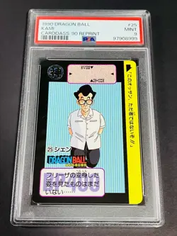 [PSA9] ya37 Psa9 Dragon Ball Carddass Main Bullet Remake 90 Normal Card Set Of 7 - Image 4
